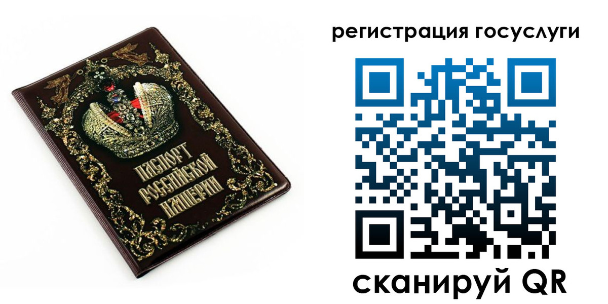 временная регистрация собственник в Железноводске